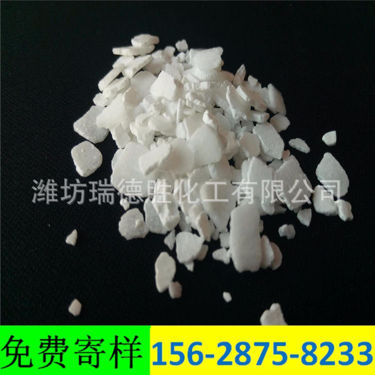山东氯化钙生产厂家
