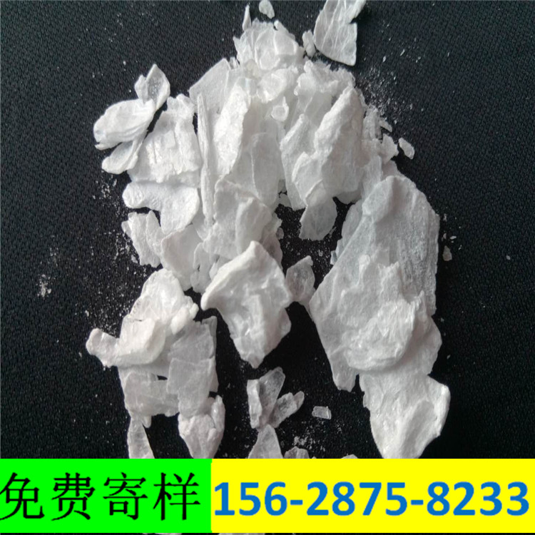 山东无水氯化镁块状