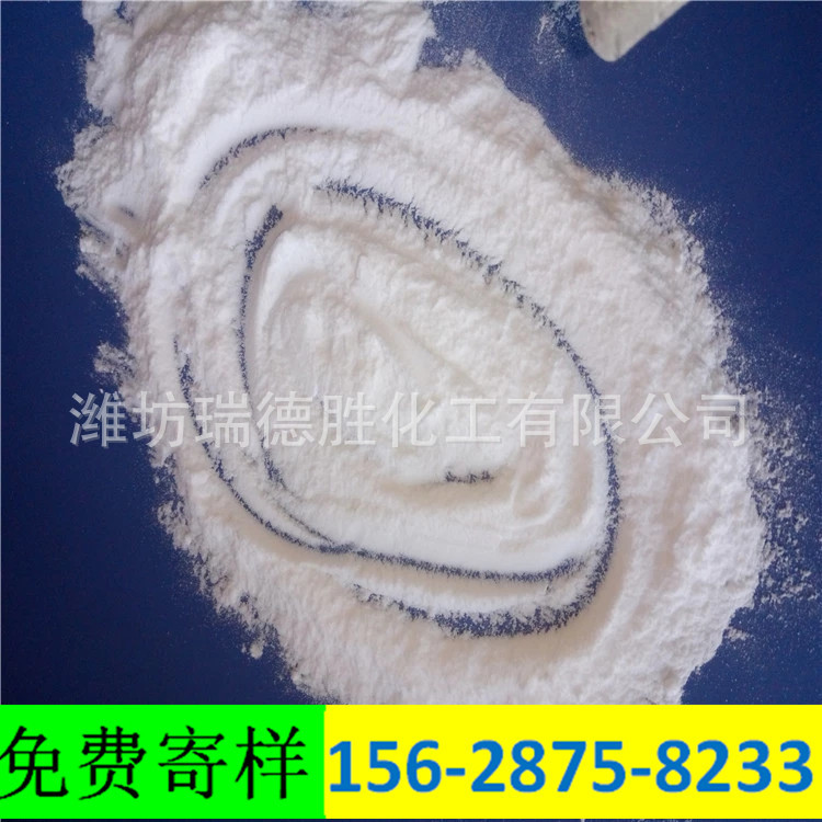 山东粉尘盐，面盐