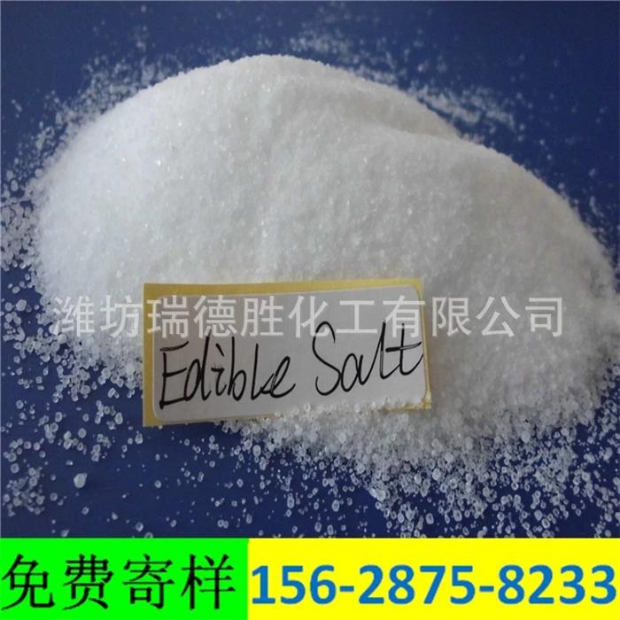 山东精致工业盐1